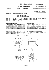 プロテクター