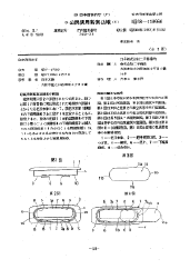 エルボガード